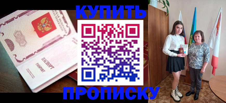 форма 3 в Муравленко